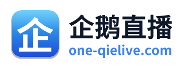 企鹅直播 Logo